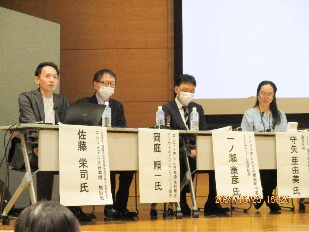 高次脳機能障害者相談支援研修会」で講演をおこないました