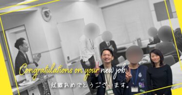就労レポート～Uさんの場合～