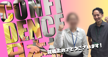 就労レポートKさんの場合